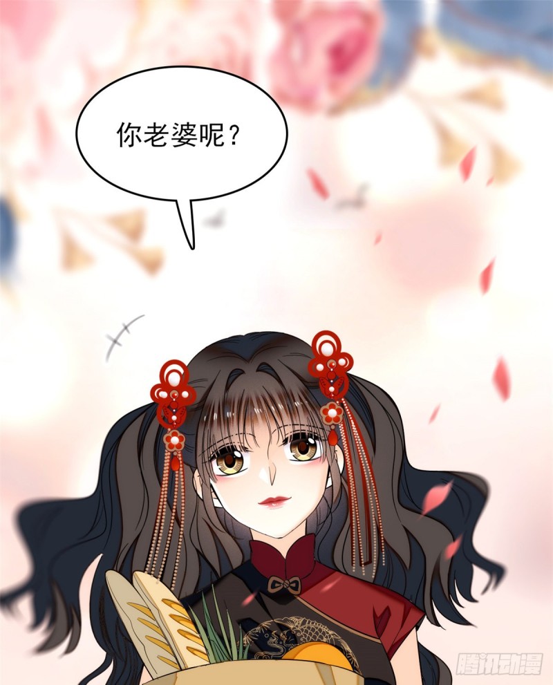 全网都是我和影帝cp粉漫画下拉式酷漫屋漫画,035 我家蔺洲的活儿好不好？1图