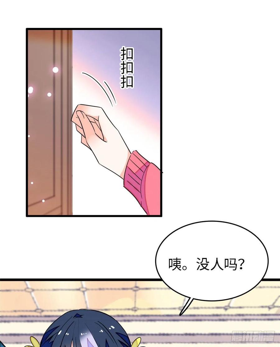 全网都是我和影帝cp粉吻戏漫画,144 麻雀与垂耳兔2图