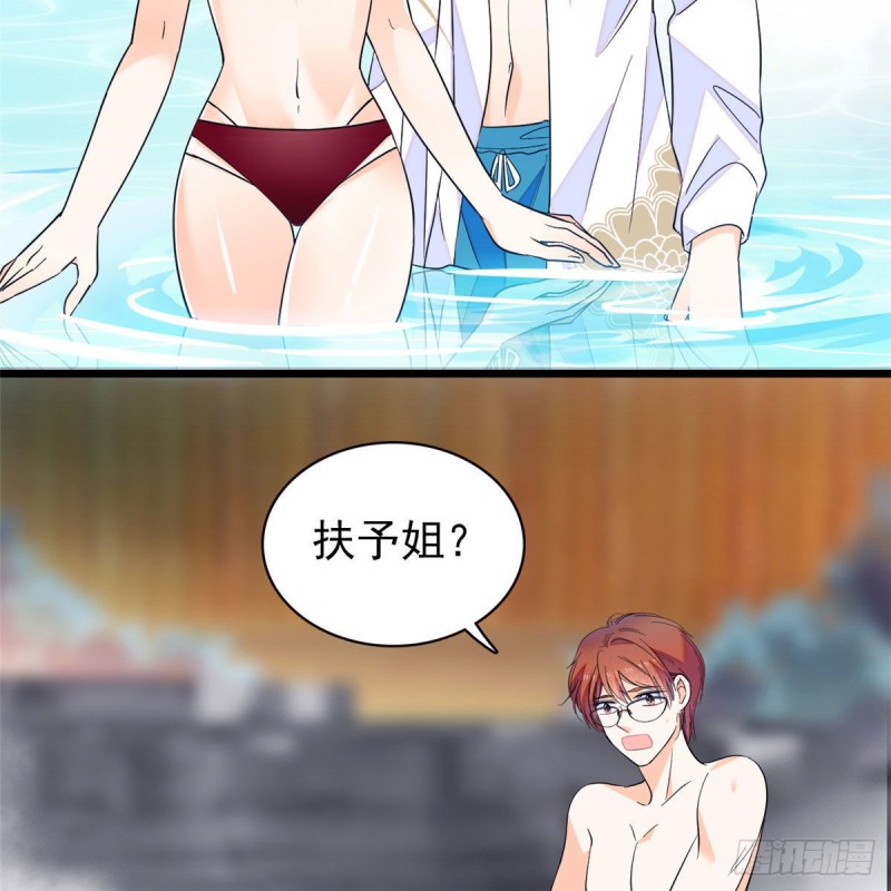 全网都是我和影帝cp粉吻戏漫画,135 温泉篇·“吃饭”吧2图