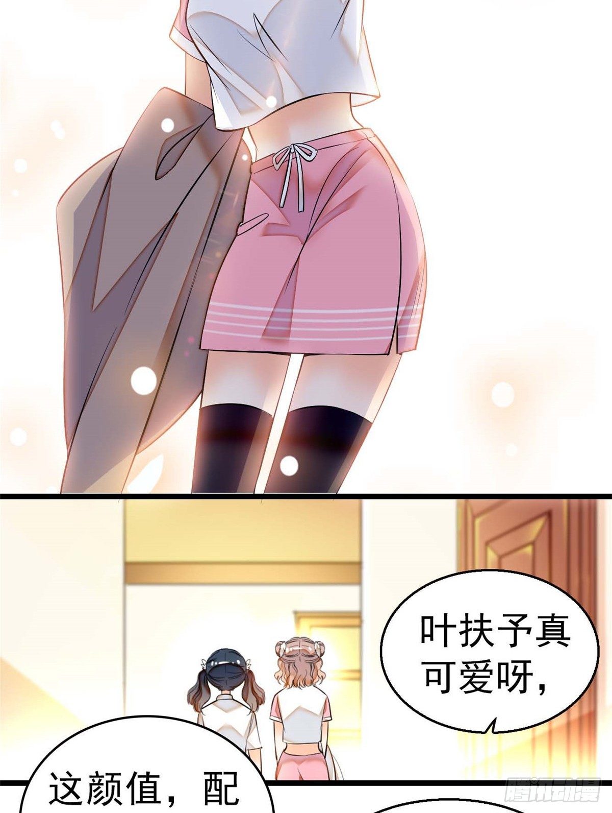 全网都是我和影帝cp粉吻戏漫画,012 不想抱抱你的小狐狸？1图