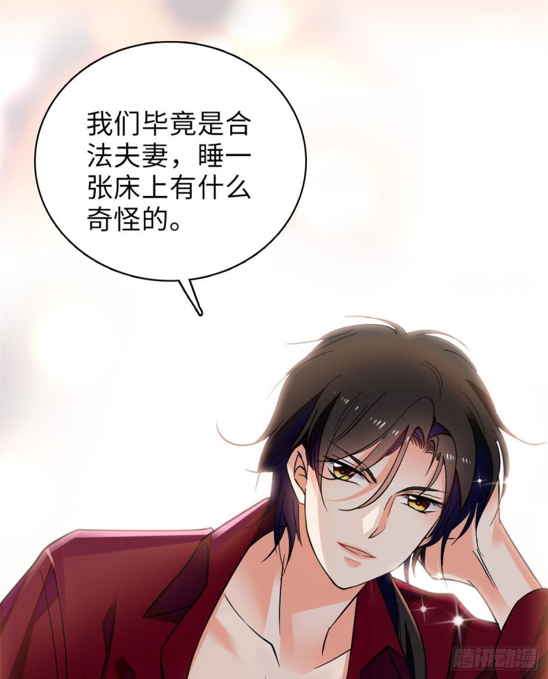 全网都是我和影帝cp粉漫画下拉式酷漫屋漫画,060 睡一张床有什么奇怪2图