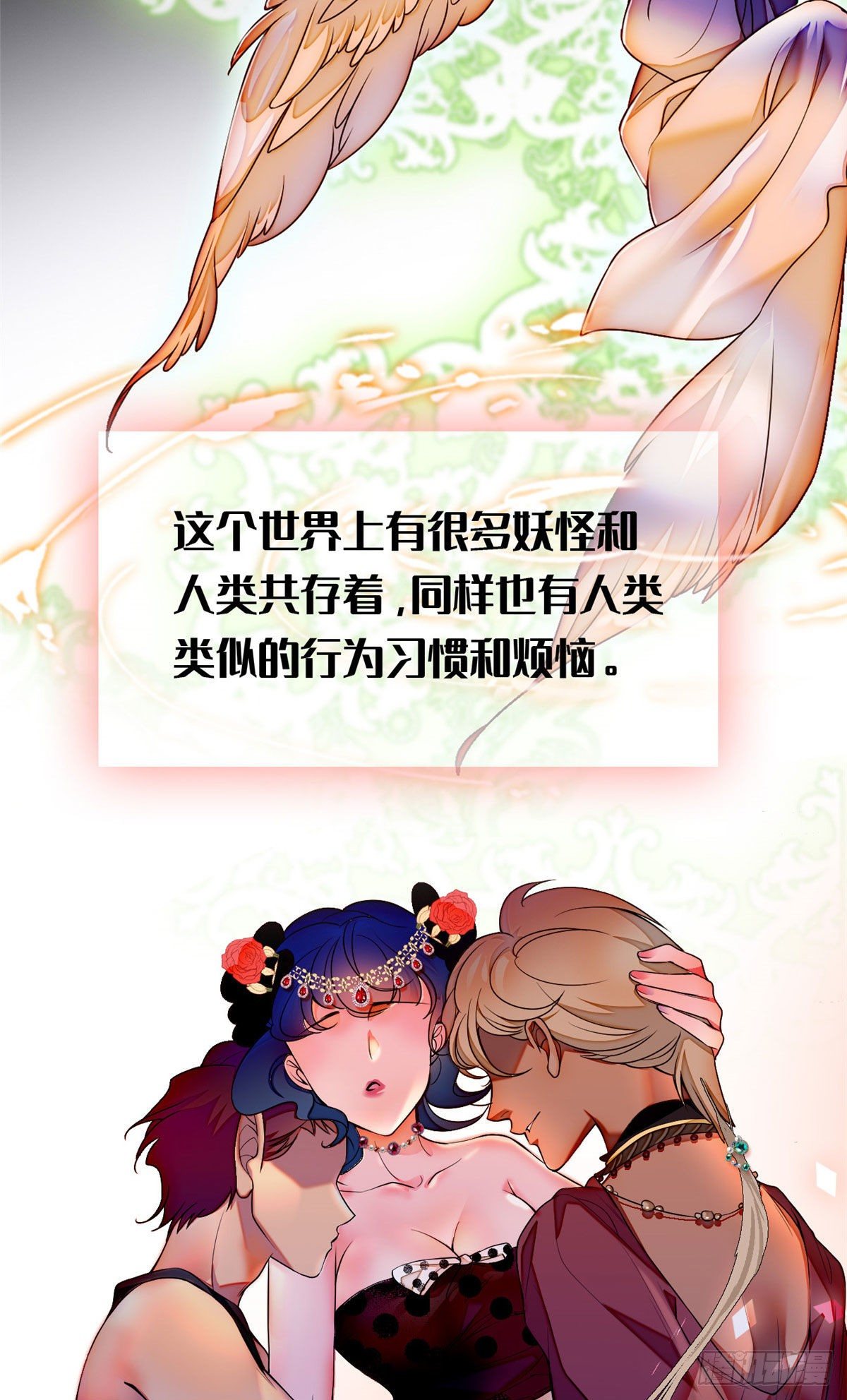 全网都是我和影帝CP粉漫画,预告2图