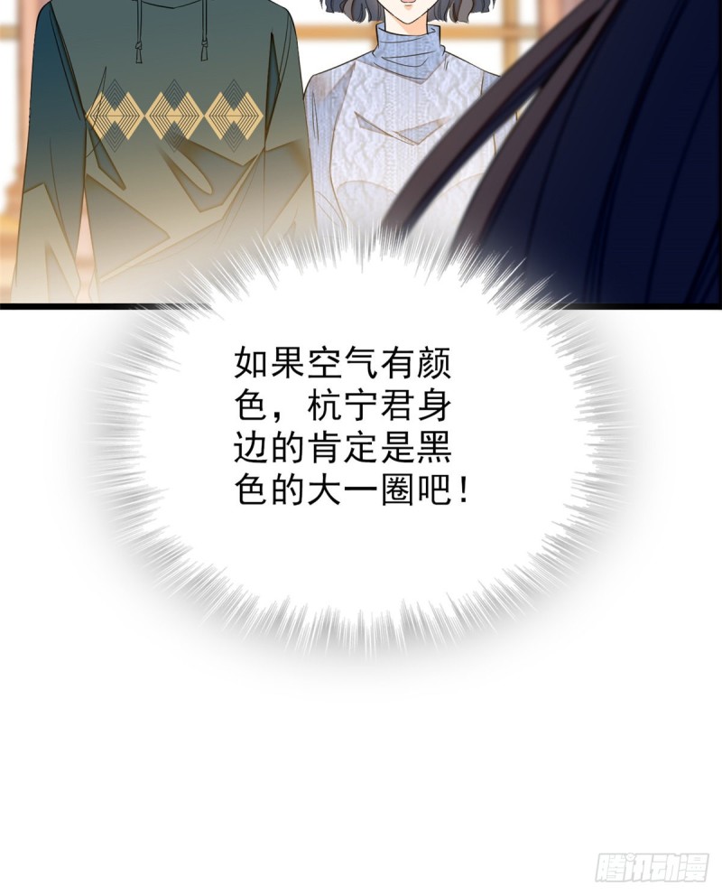 全网都是我和影帝cp粉漫画下拉式酷漫屋漫画,032 探班1图