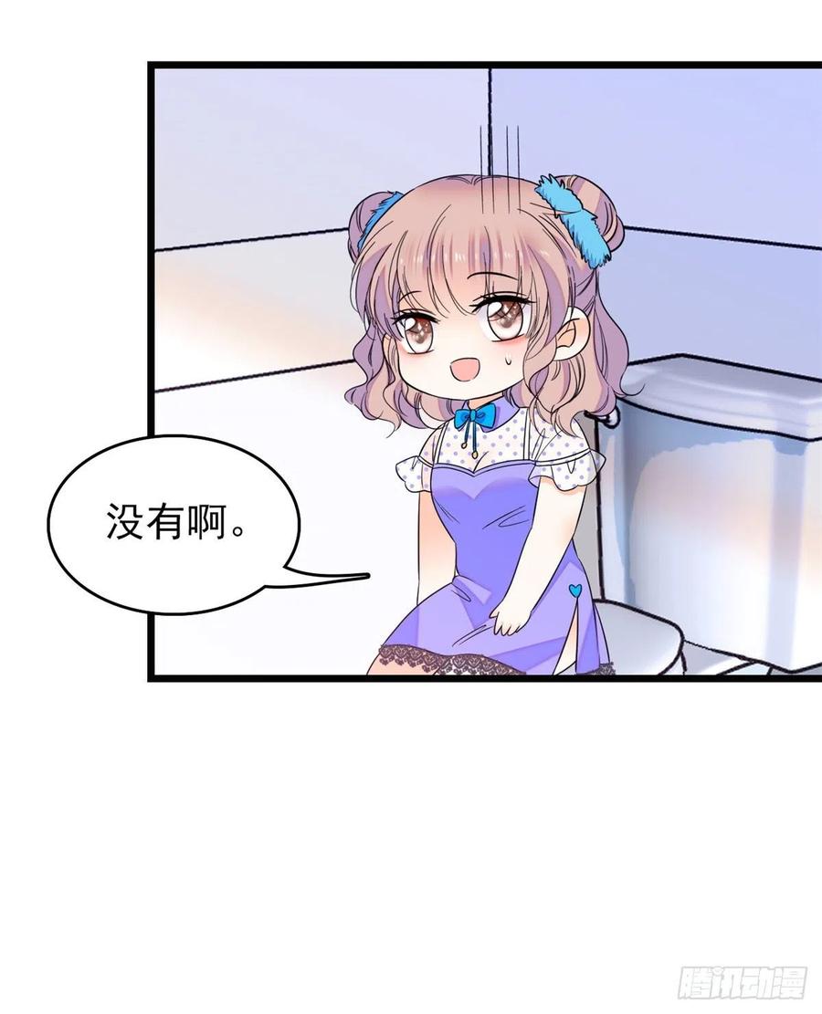 全网都是我和影帝cp粉吻戏漫画,081 小狐狸会欺骗我了2图