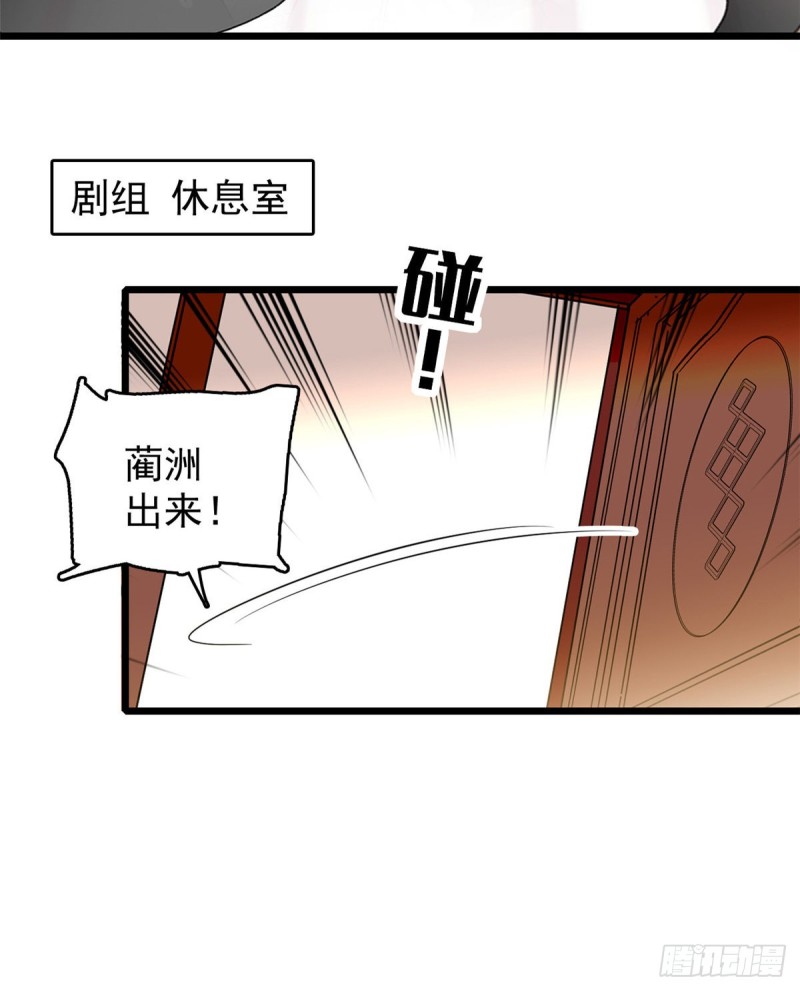 全网都是我和影帝cp粉免费漫画观看下拉式漫画,042 我为什么心跳又加快了！1图