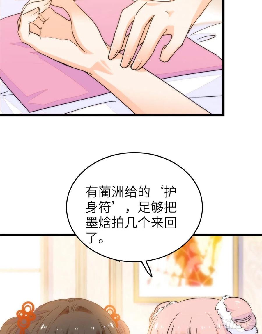 全网都是我和影帝cp粉免费漫画观看下拉式漫画,199 不能太久，我怕把持不住1图