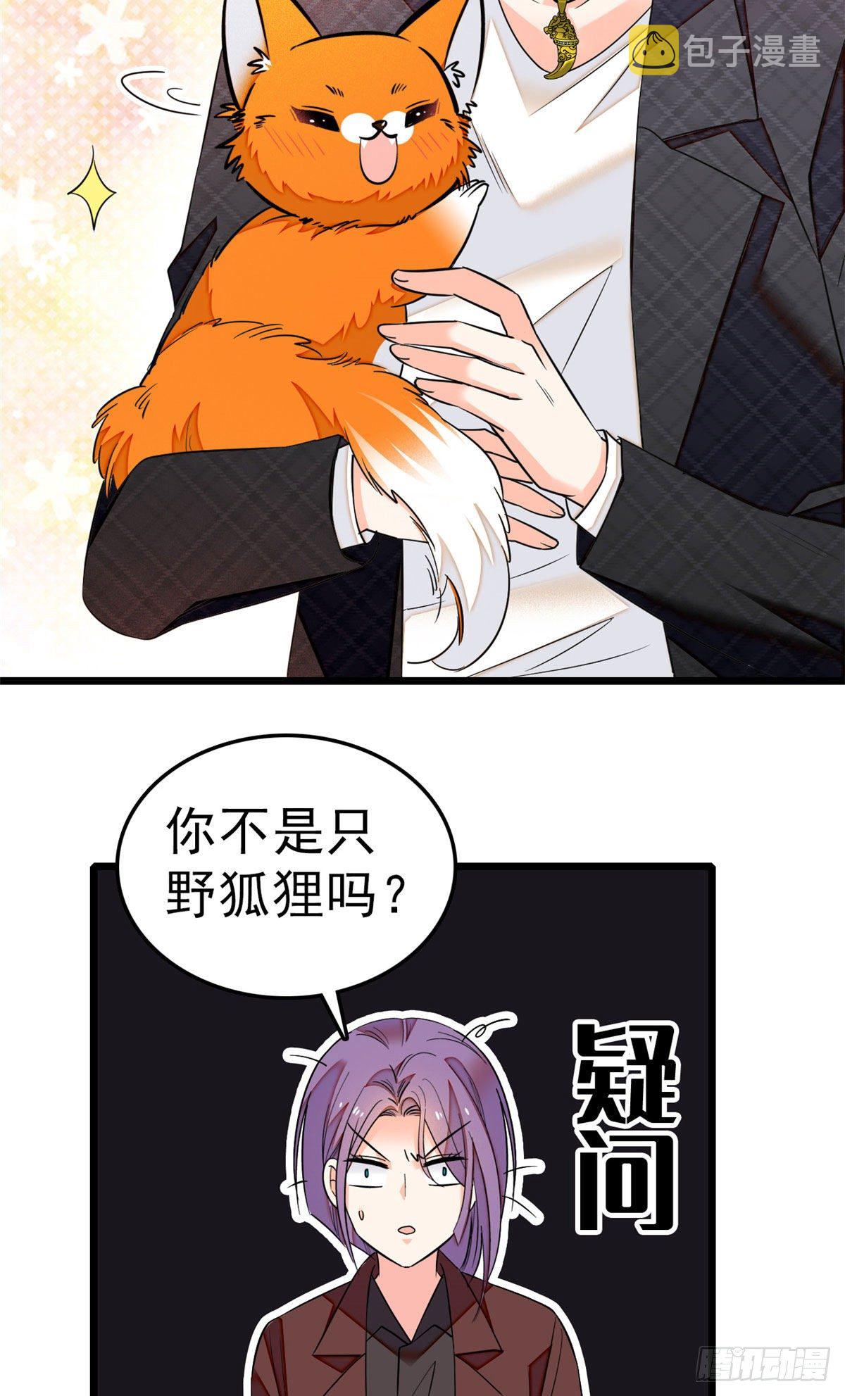 全网都是我和影帝CP粉漫画,018哥哥看我的样子怎么有点怪1图