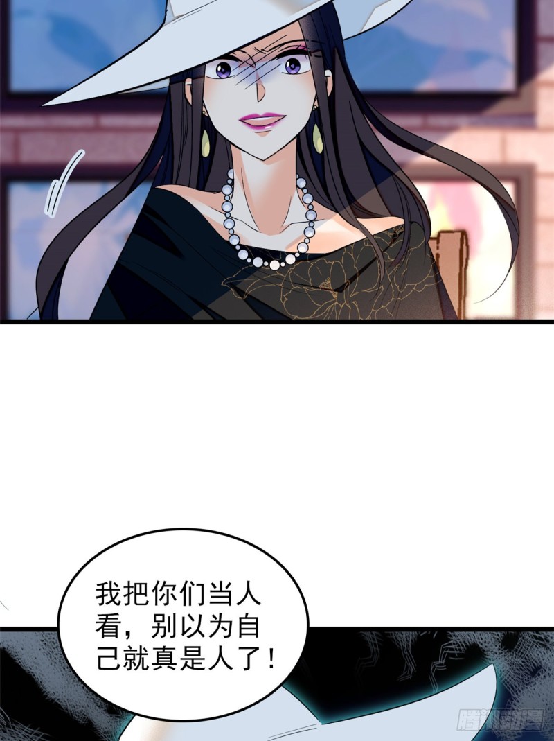 全网都是我和影帝cp粉漫画下拉式酷漫屋漫画,033 你老婆手真快2图