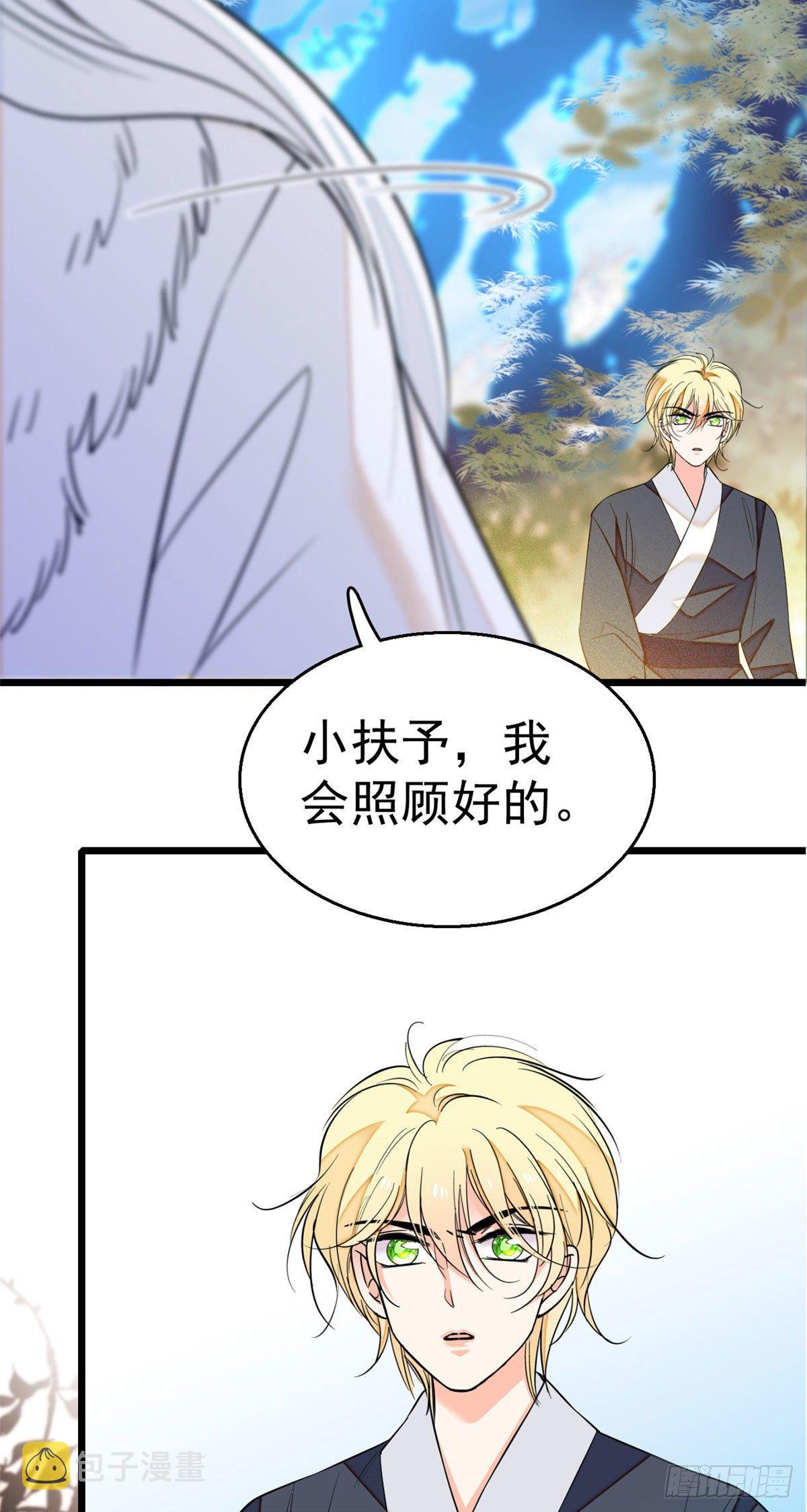 全网都是我和影帝CP粉漫画,018哥哥看我的样子怎么有点怪1图