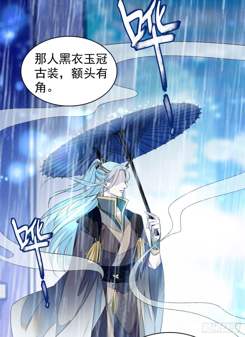 全网都是我和影帝cp粉漫画下拉式酷漫屋漫画,038 坏人渡劫，如杀人父母2图