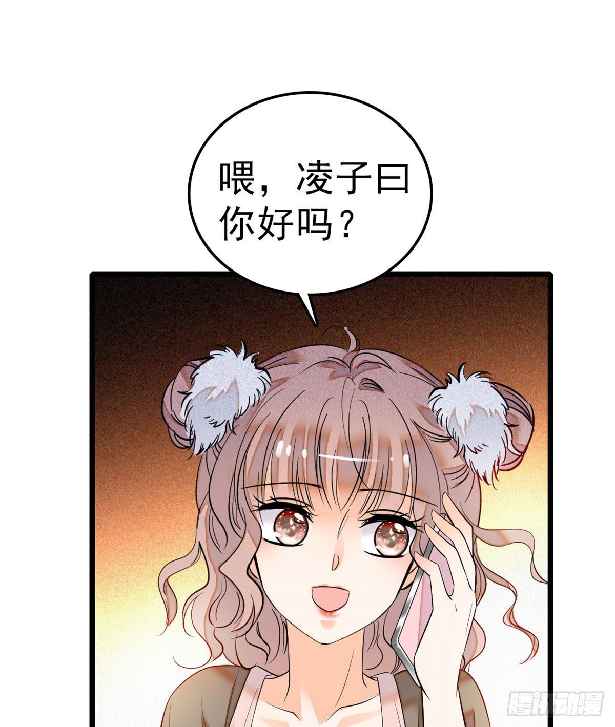 全网都是我和影帝cp粉免费漫画下拉奇漫屋漫画,022 我是不会承认昼夜CP的1图