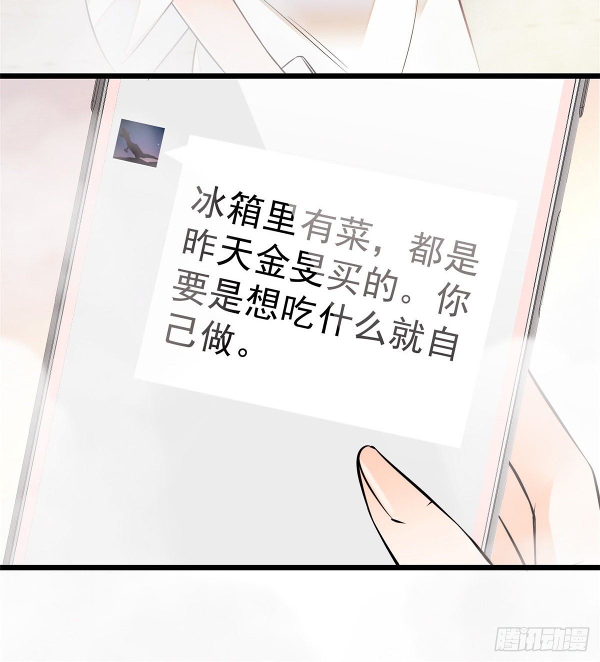 全网都是我和影帝CP粉漫画,013 快跑，妈粉要来了！2图