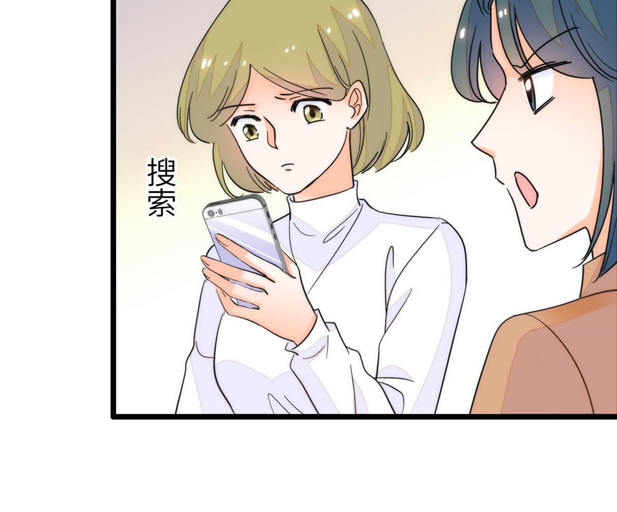 全网都是我和影帝cp粉免费漫画观看下拉式漫画,223我家夫人确实怀孕了2图