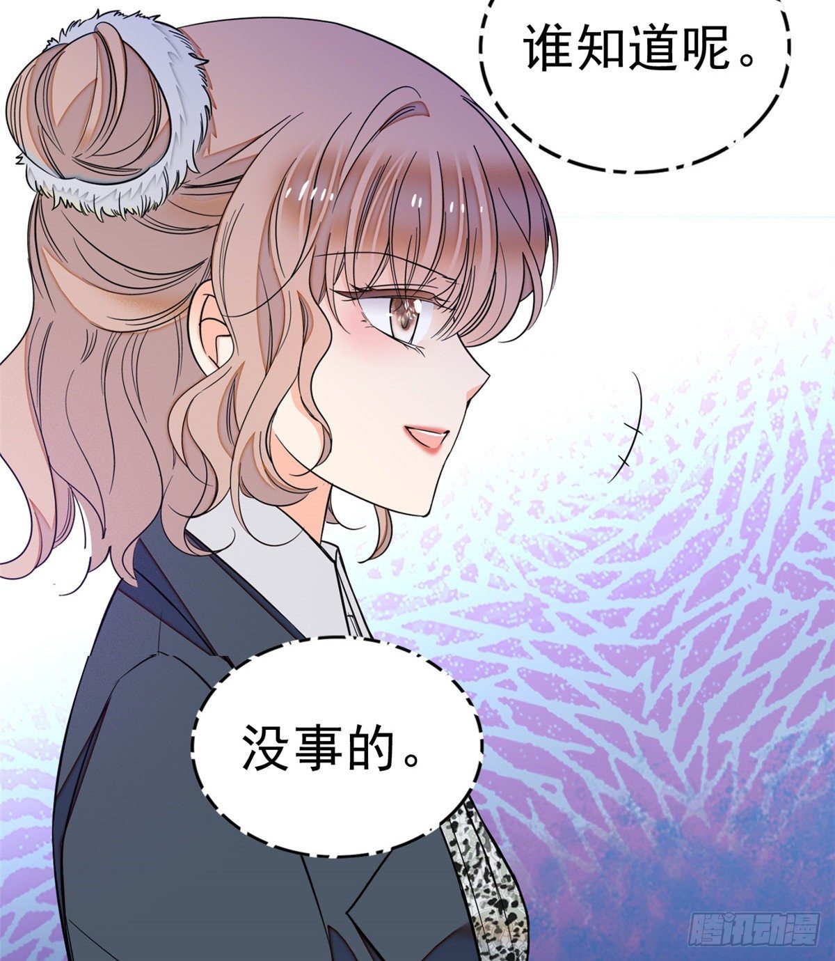 全网都是我和影帝cp粉漫画下拉式酷漫屋漫画,016 我想开了！2图