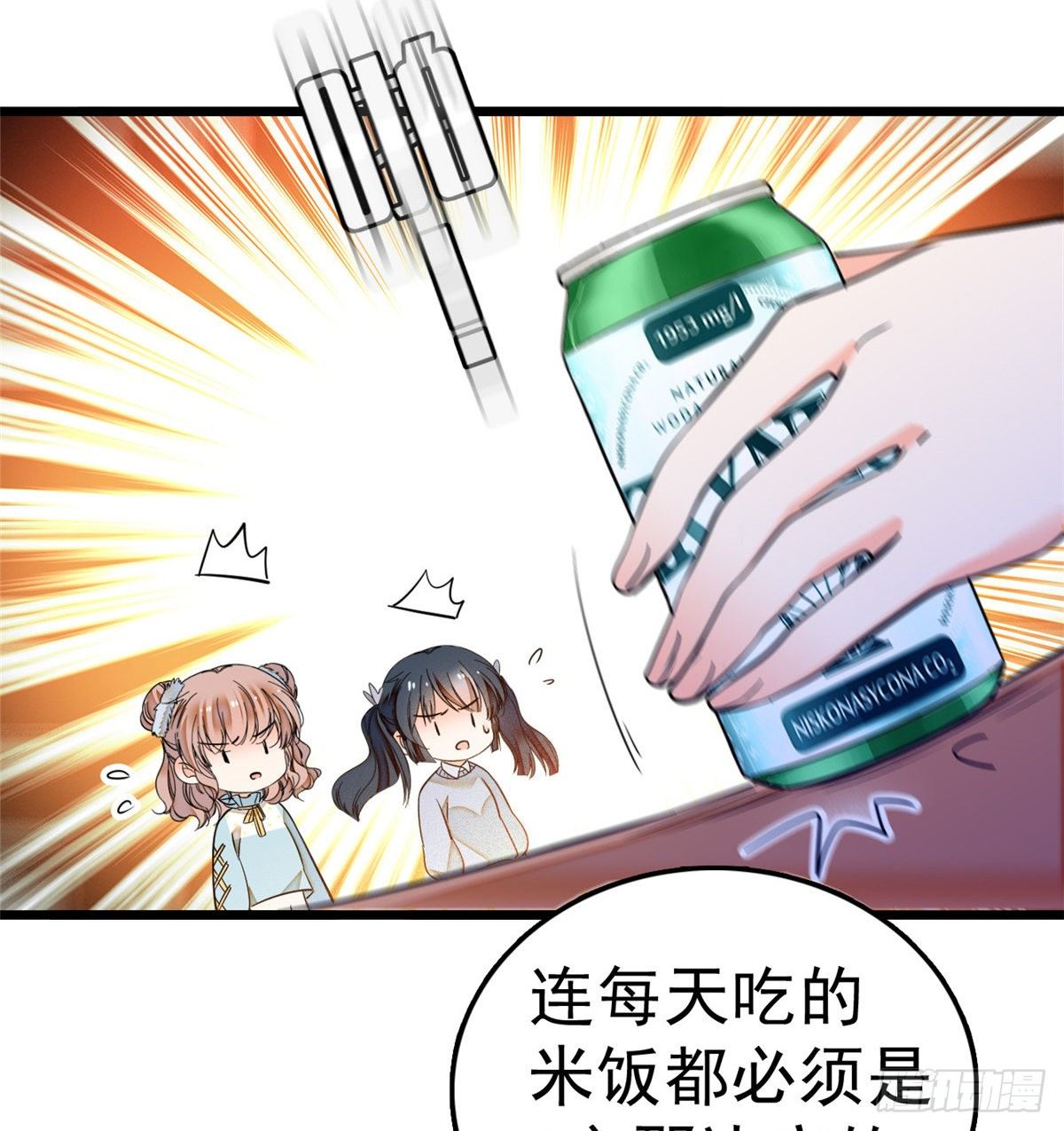 全网都是我和影帝cp粉吻戏漫画,014 根本抵抗不了蔺洲啊2图