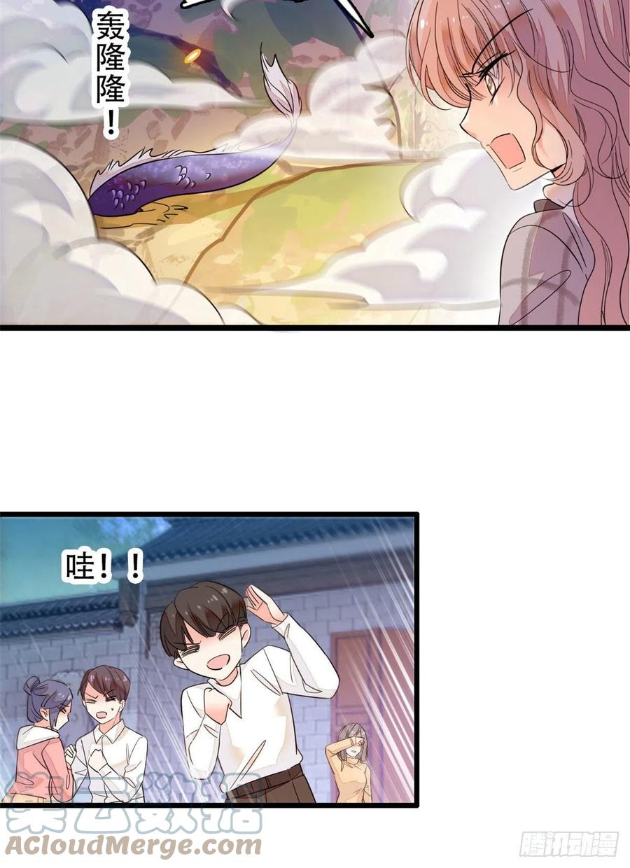 全网都是我和影帝cp粉吻戏漫画,193 我真的有宝宝了！2图