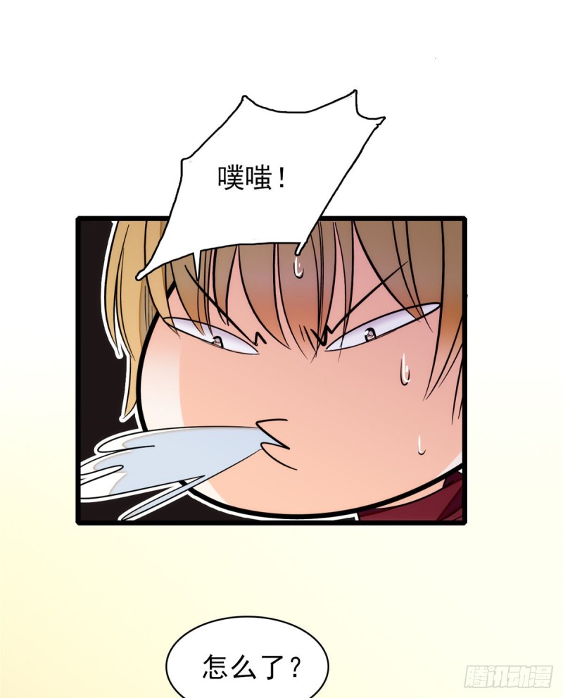 全网都是我和影帝cp粉漫画下拉式酷漫屋漫画,034 我都是直接骂的，垃圾！2图