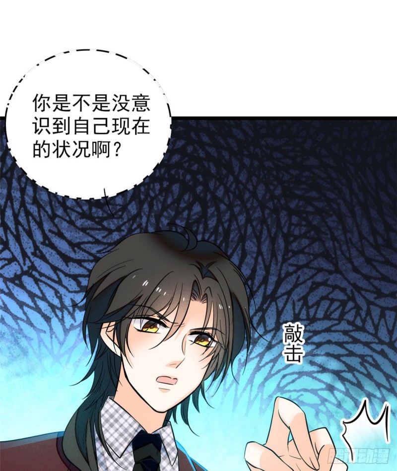 全网都是我和影帝cp粉吻戏漫画,041 是吻戏！脸红心跳大作战1图