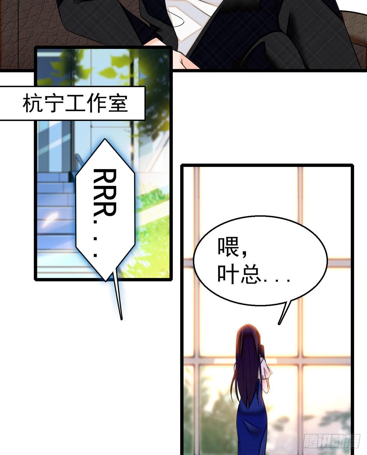 全网都是我和影帝cp粉漫画下拉式酷漫屋漫画,019 你身后面有个东西！1图