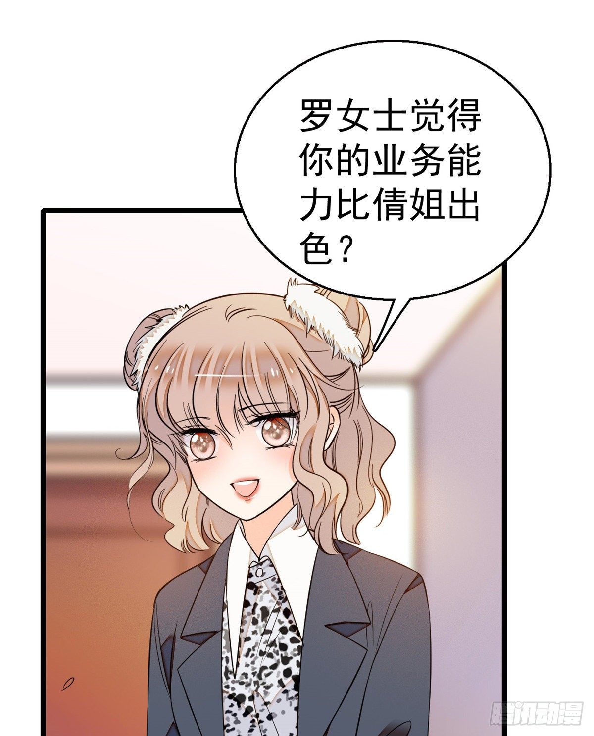 全网都是我和影帝cp粉漫画下拉式酷漫屋漫画,016 我想开了！2图