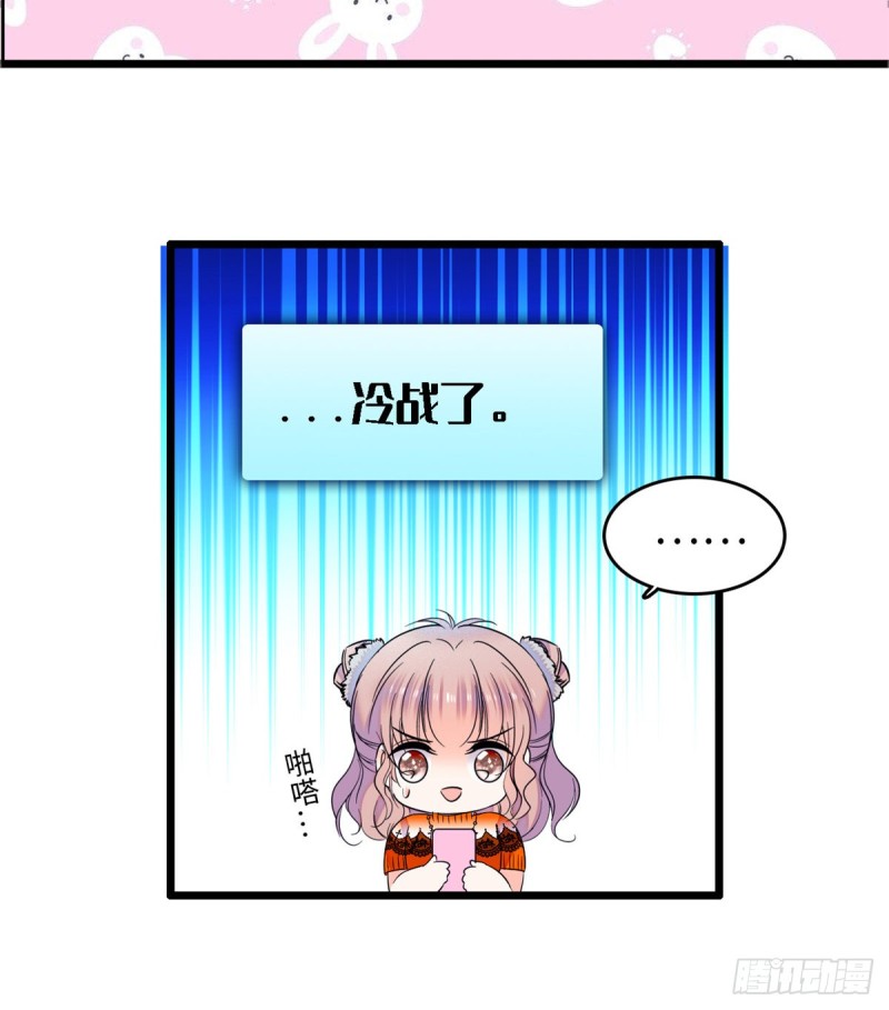 全网都是我和影帝cp粉吻戏漫画,072 你变成金色了呀！2图