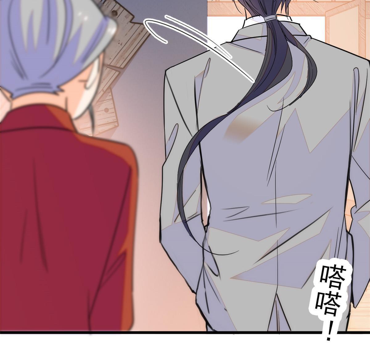 全网都是我和影帝cp粉吻戏漫画,229你确定小扶予安全吗？2图