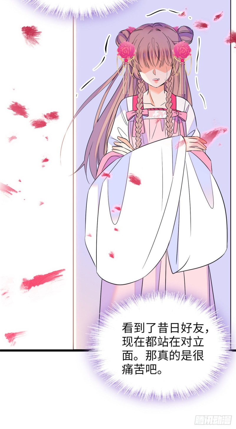 全网都是我和影帝cp粉吻戏漫画,111 演技PK1图