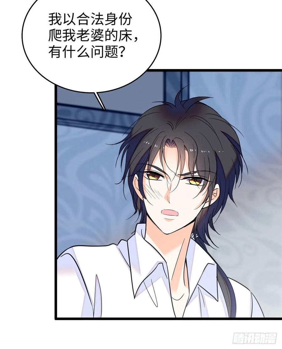 全网都是我和影帝cp粉吻戏漫画,180	身体里有好几个心跳声？1图