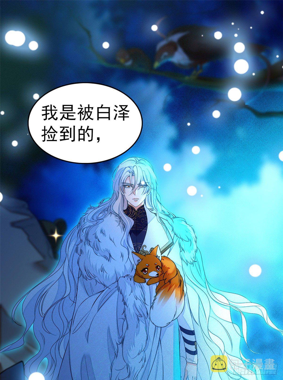 全网都是我和影帝CP粉漫画,018哥哥看我的样子怎么有点怪1图