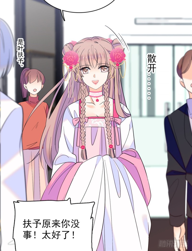 全网都是我和影帝cp粉吻戏漫画,108 要命了，蔺洲傲娇了！2图