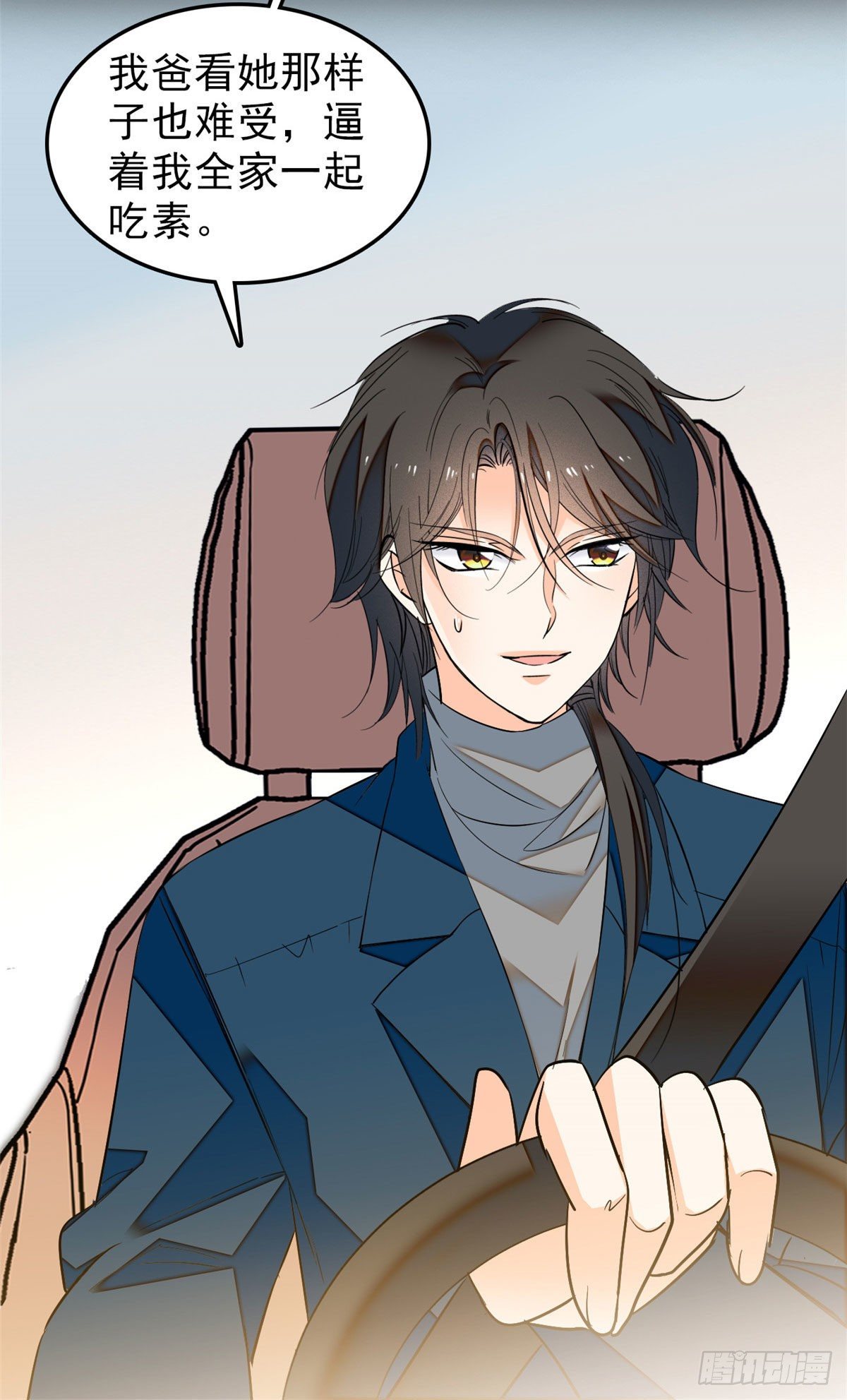 全网都是我和影帝CP粉漫画,035.5 蔺洲品种大探秘！2图