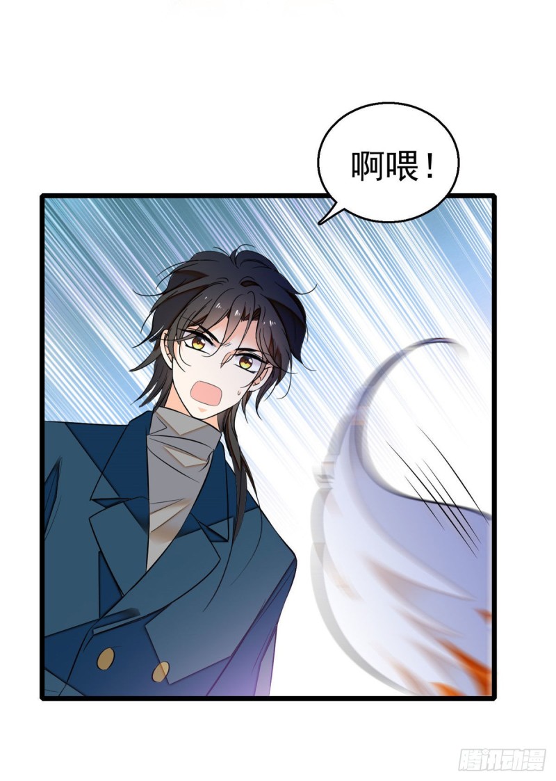 全网都是我和影帝CP粉漫画,024 你不是说我使不出全力吗2图