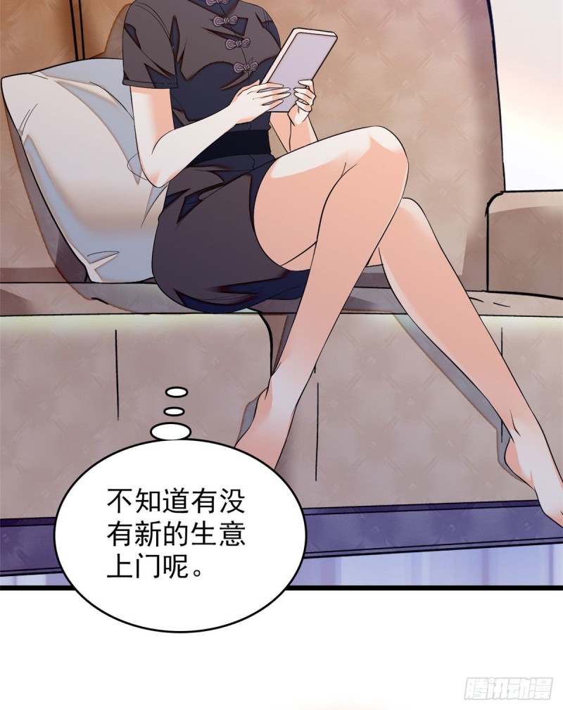 全网都是我和影帝的cp粉百度阅读漫画,037 蔺老师教你喷人1图