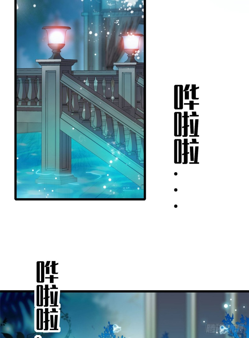 全网都是我和影帝CP粉漫画,024 你不是说我使不出全力吗2图