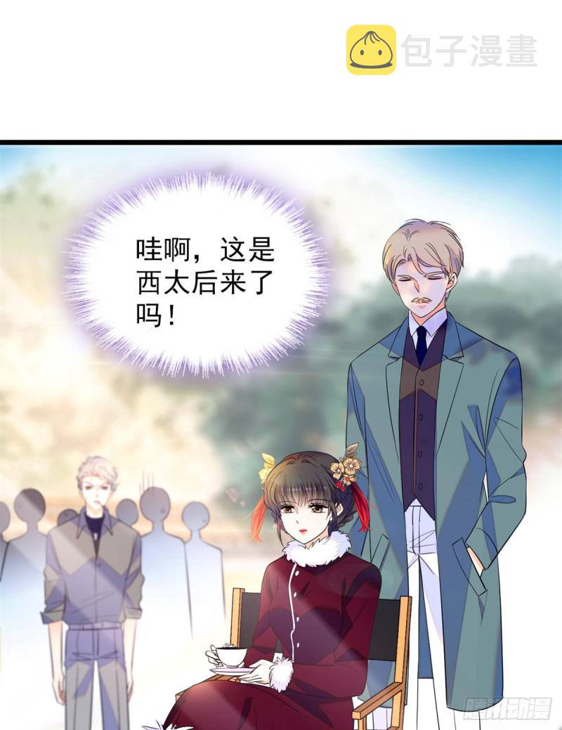 全网都是我和影帝cp粉漫画下拉式酷漫屋漫画,116 感冒药被你吃了？！1图