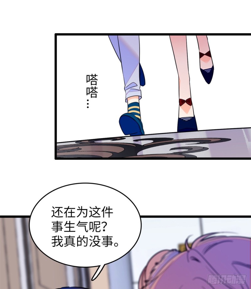 全网都是我和影帝cp粉免费阅读漫画,110 当然是关门打狗了2图