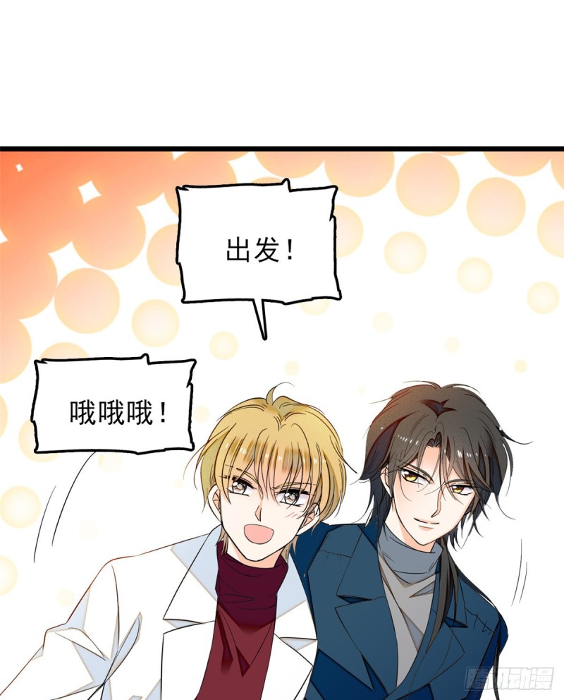 全网都是我和影帝cp粉漫画下拉式酷漫屋漫画,034 我都是直接骂的，垃圾！1图