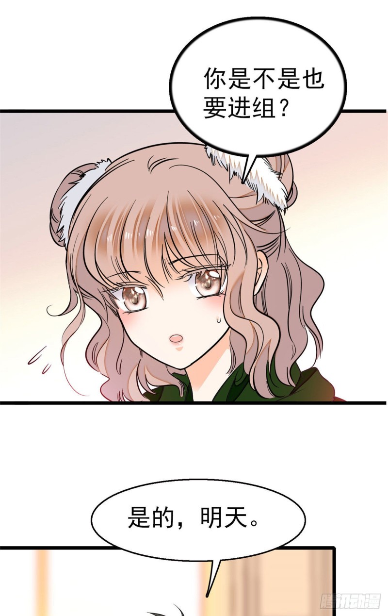 全网都是我和影帝CP粉漫画,025 和蔺洲有CP感的女星？1图
