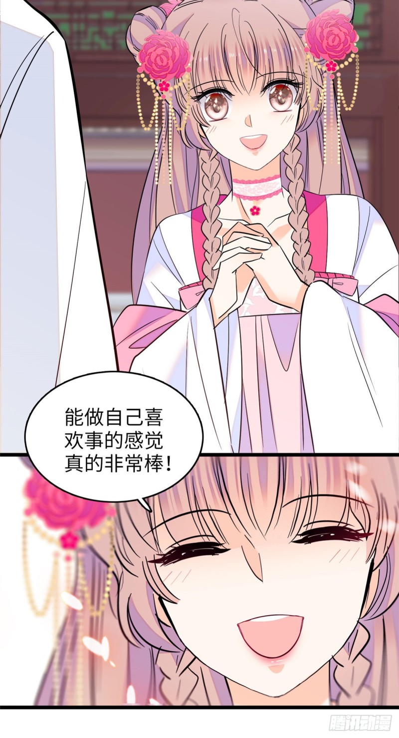 全网都是我和影帝CP粉漫画,106 车臣情敌出现1图