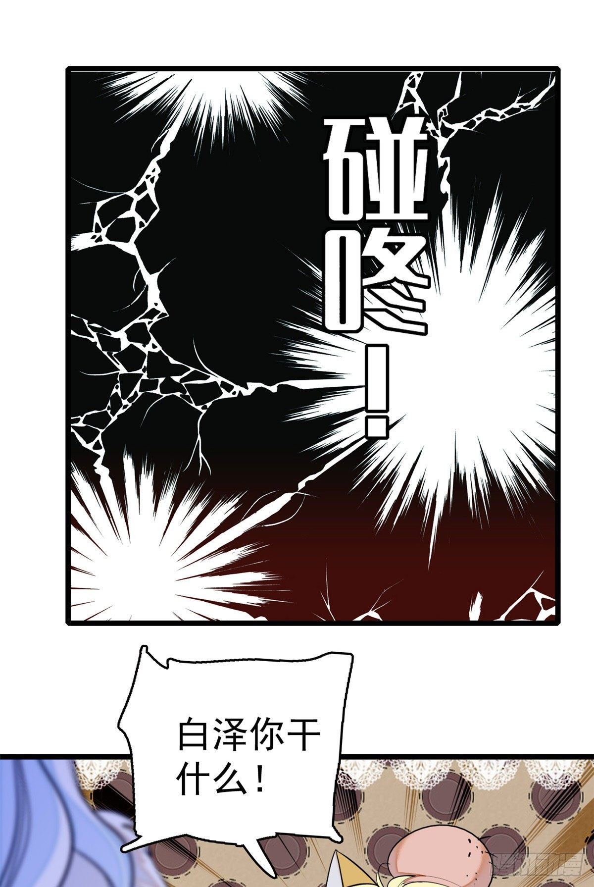 全网都是我和影帝CP粉漫画,018哥哥看我的样子怎么有点怪2图