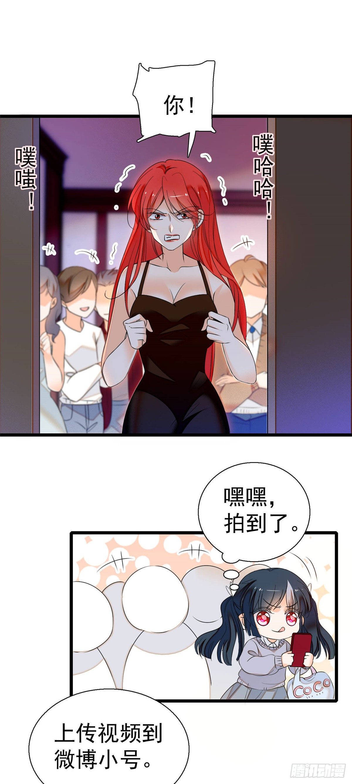 全网都是我和影帝cp粉免费阅读漫画,009 剧本不是这么写的啊？2图