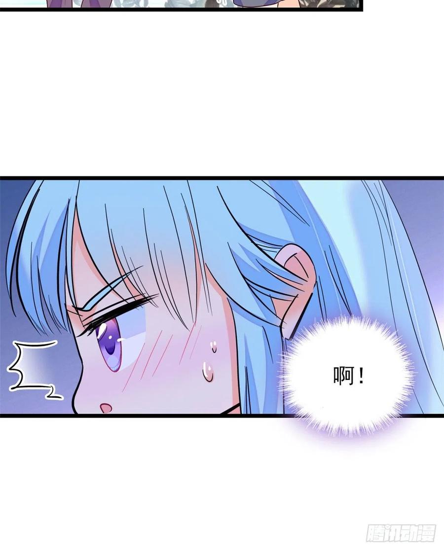 全网都是我和影帝cp粉吻戏漫画,150 小野猫秒变野男人？1图