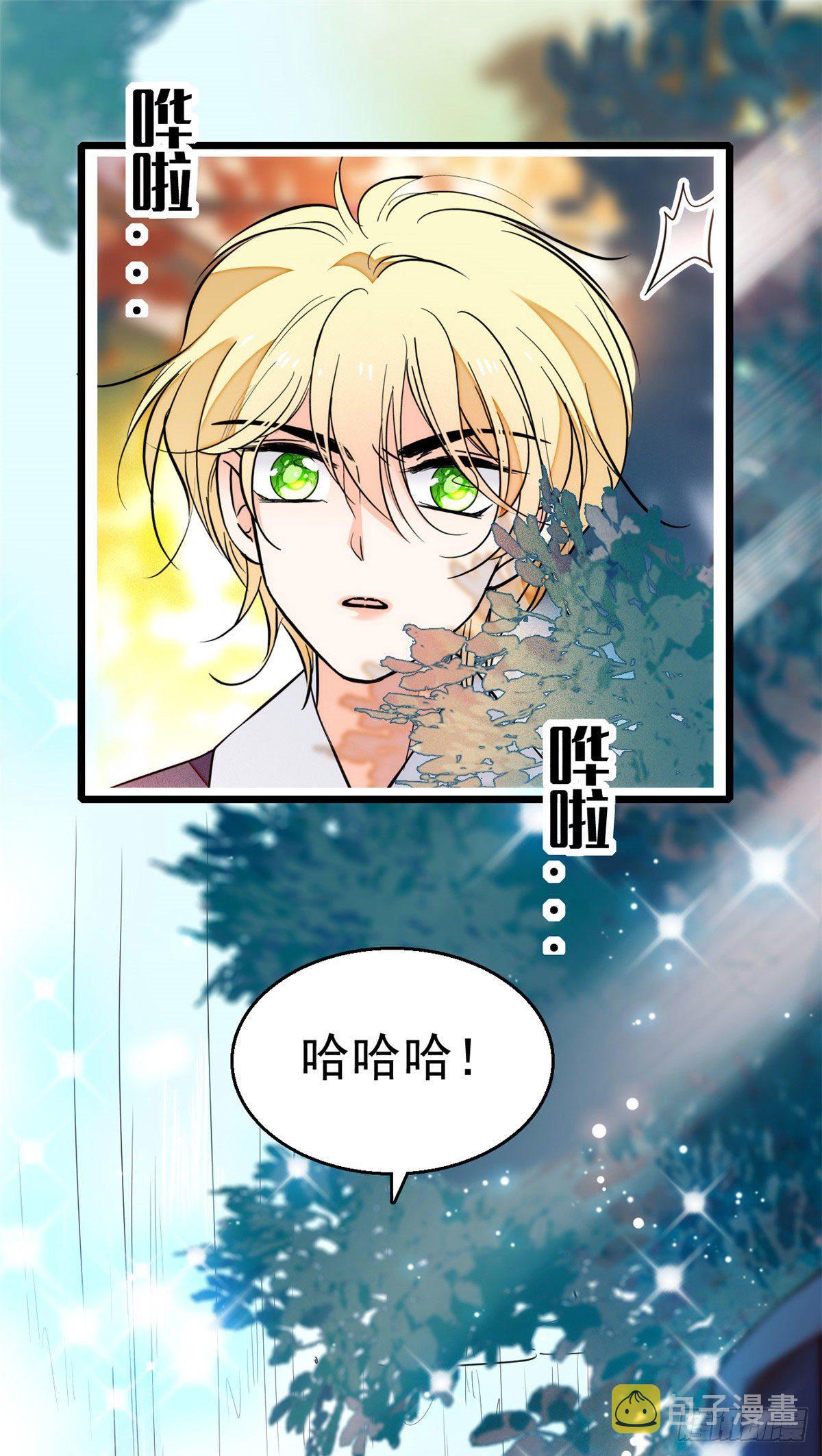 全网都是我和影帝CP粉漫画,018哥哥看我的样子怎么有点怪2图