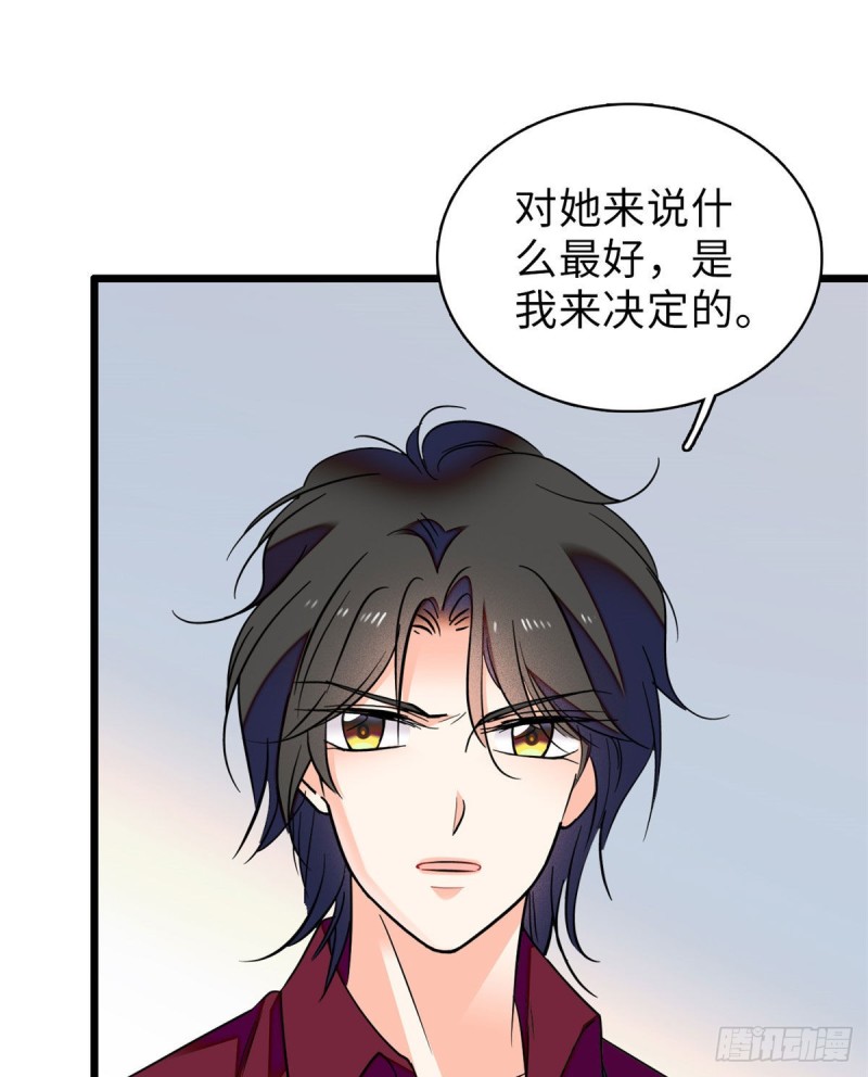 全网都是我和影帝cp粉是什么软件漫画,060 睡一张床有什么奇怪1图