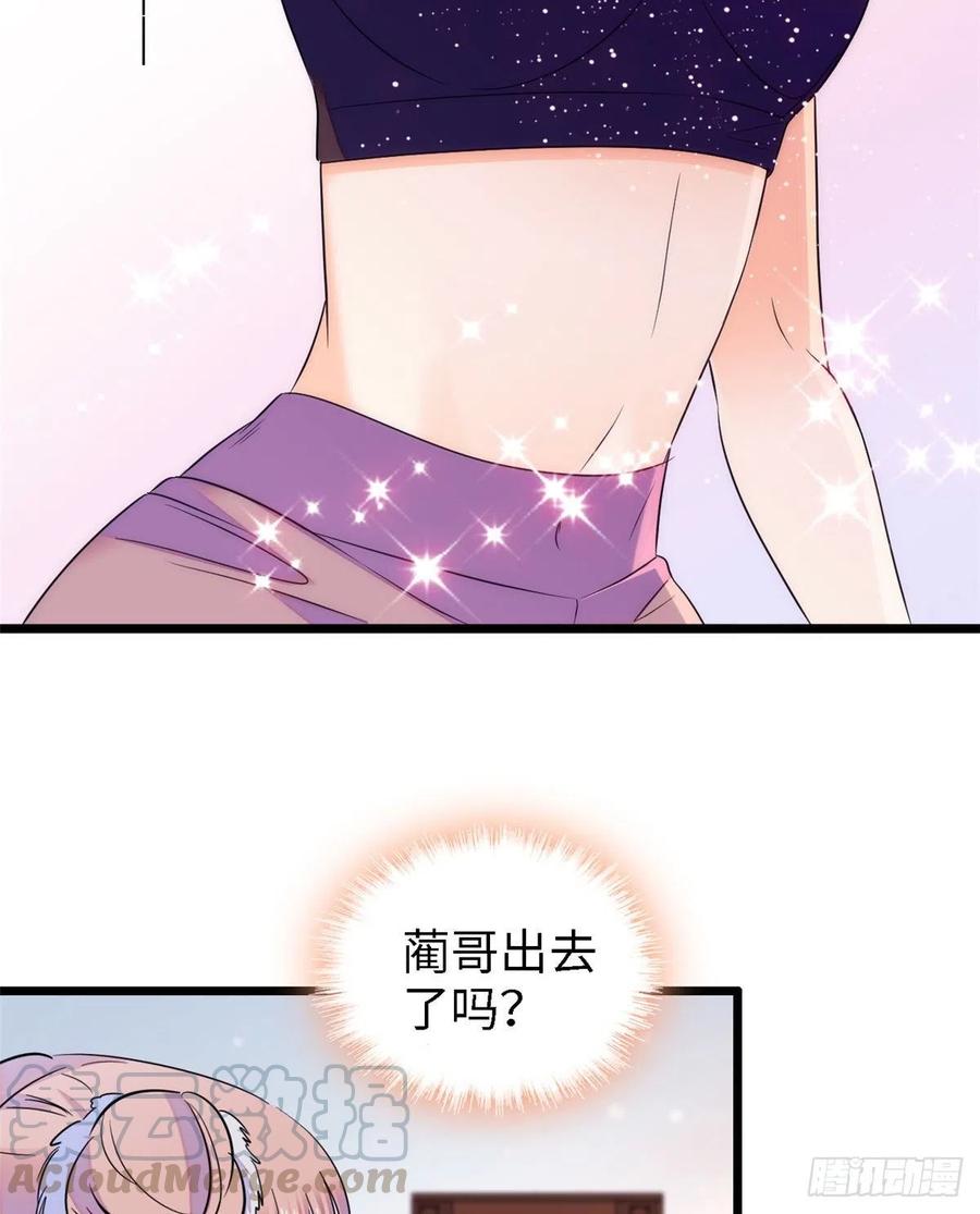 全网都是我和影帝cp粉漫画免费下拉式6漫画漫画,088 我想和你再来一百遍2图