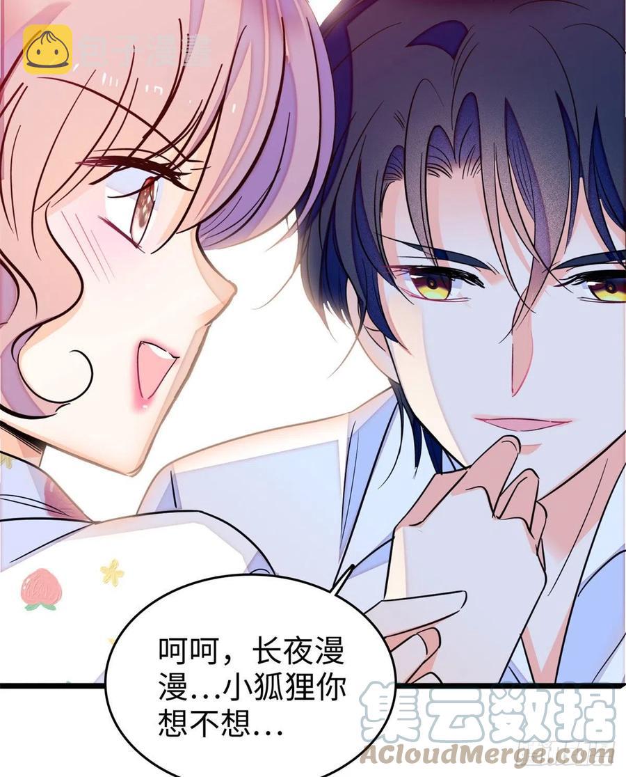 全网都是我和影帝cp粉漫画下拉式酷漫屋漫画,180	身体里有好几个心跳声？1图