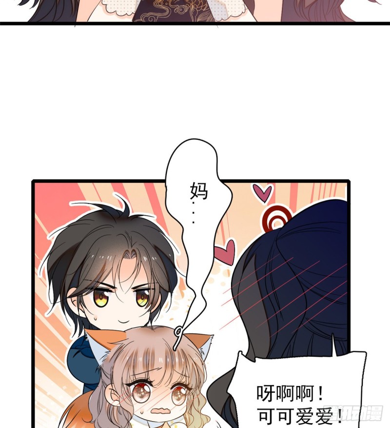 全网都是我和影帝cp粉漫画下拉式酷漫屋漫画,035 我家蔺洲的活儿好不好？2图