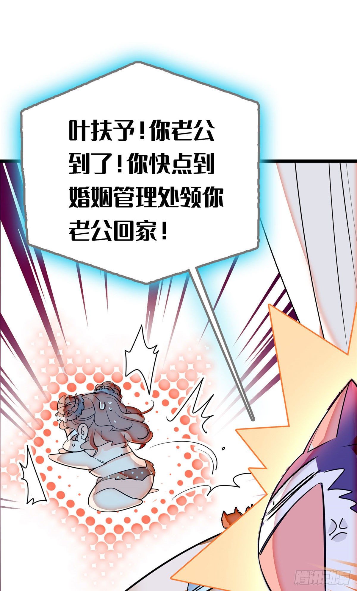 全网都是我和影帝cp粉免费漫画下拉奇漫屋漫画,预告2图