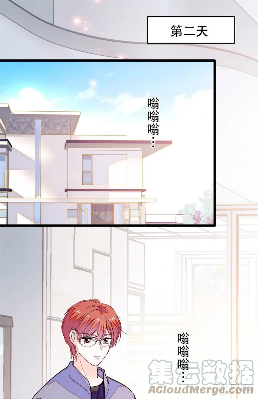 全网都是我和影帝cp粉吻戏漫画,195	严煦，他没有心2图