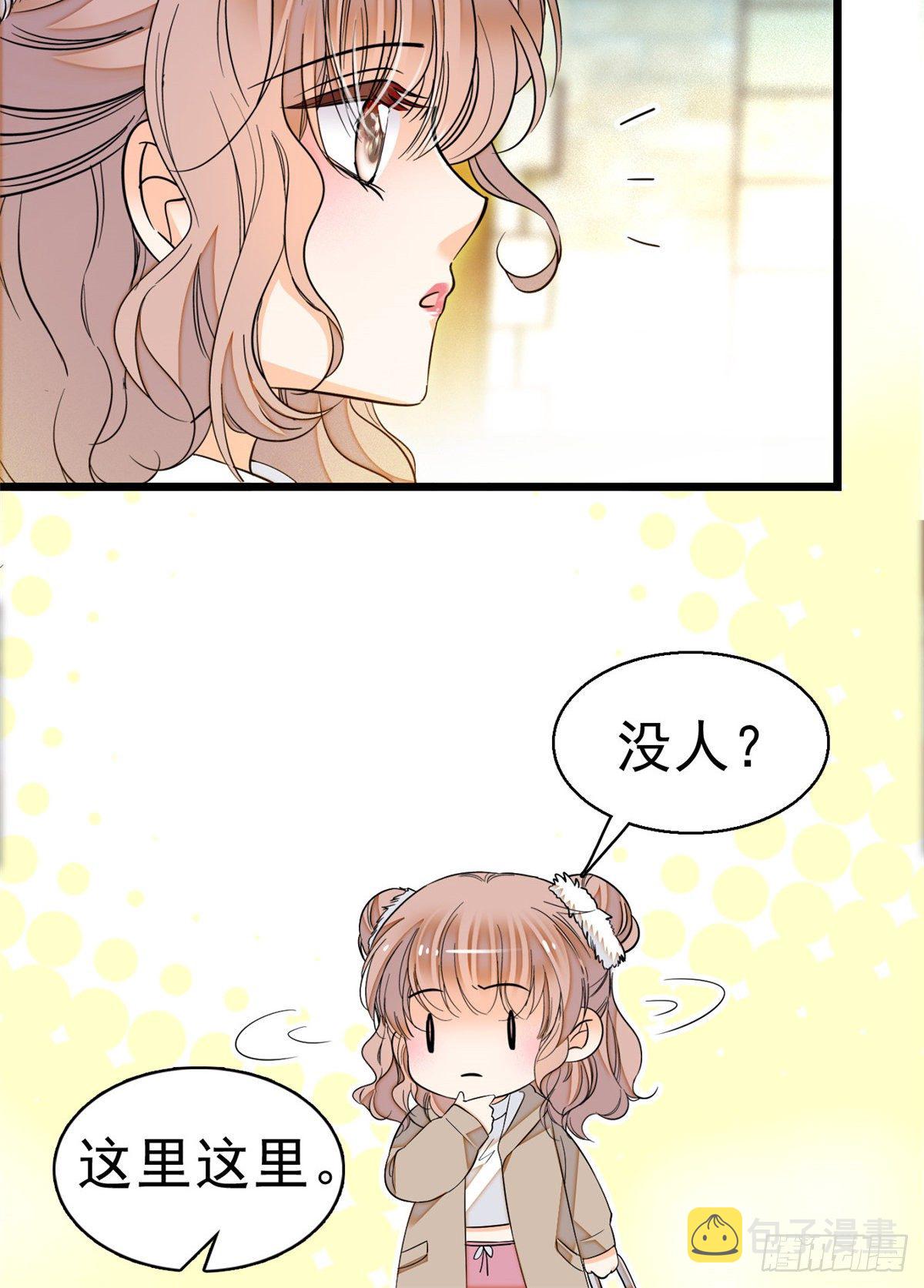 全网都是我和影帝CP粉漫画,013 快跑，妈粉要来了！1图